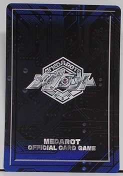 Amazon.co.jp: 【185】大悪魔型 type-ADV グレイン（メダロット